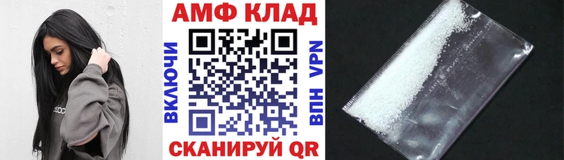 АМФ Розовый  Липки 