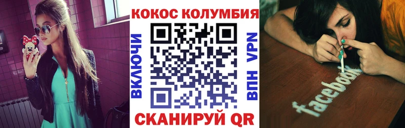 КОКАИН Колумбийский  Липки 