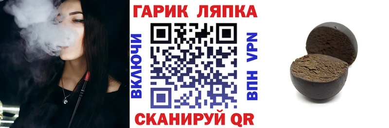 ГАШ Изолятор  как найти закладки  Липки 