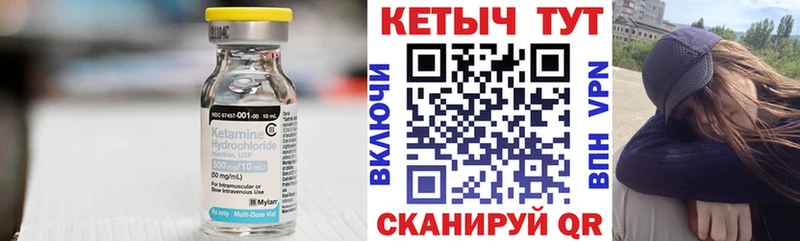 Кетамин VHQ  наркотики  Липки 