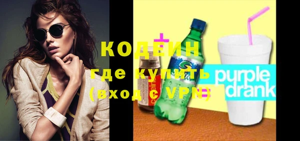 прущие грибы Красноперекопск