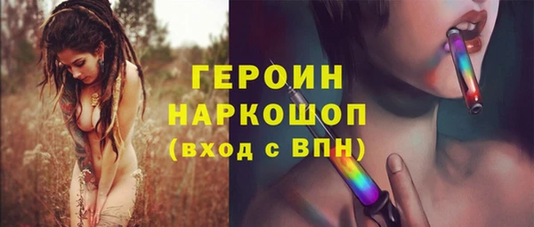 кокаин перу Кукмор