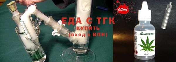 прущая мука Краснослободск