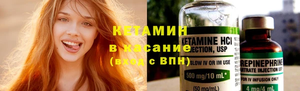 кокаин Кулебаки