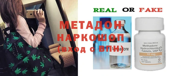 марки nbome Краснотурьинск