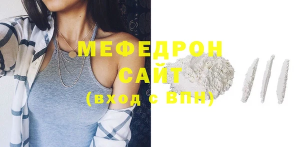 кокаин перу Кукмор