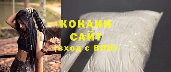кокаин Кулебаки