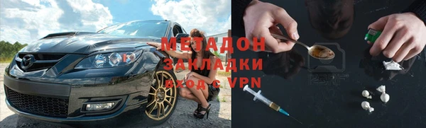 кокаин перу Кукмор