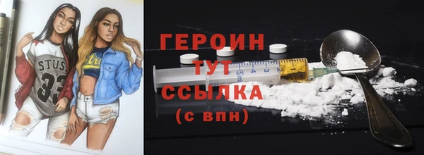 прущая мука Краснослободск