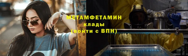 кокаин перу Кукмор