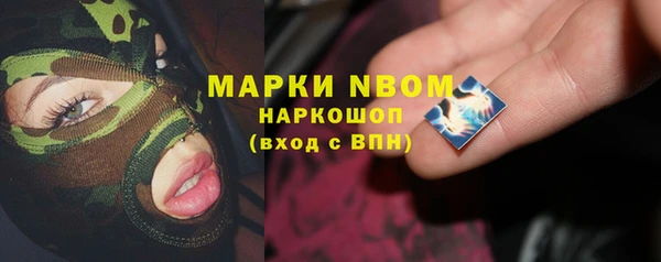 марки nbome Краснотурьинск