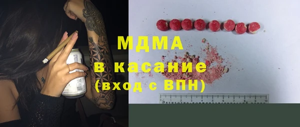кокаин Кулебаки