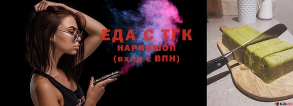 прущая мука Краснослободск