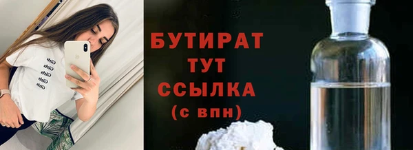прущие грибы Красноперекопск