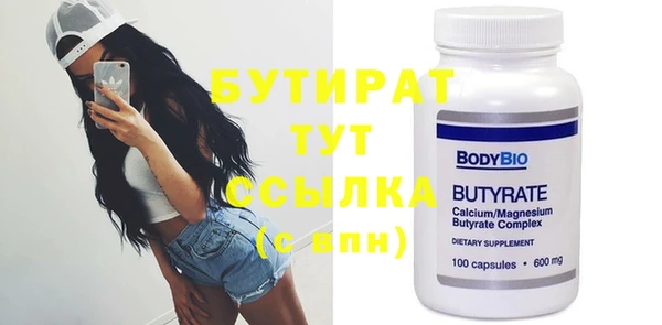 гашишное масло Великий Новгород