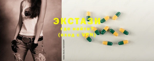 марки nbome Краснотурьинск