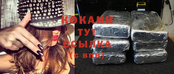 прущая мука Краснослободск