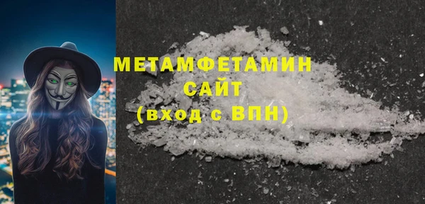 марки nbome Краснотурьинск