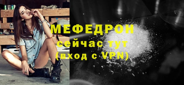 прущие грибы Красноперекопск