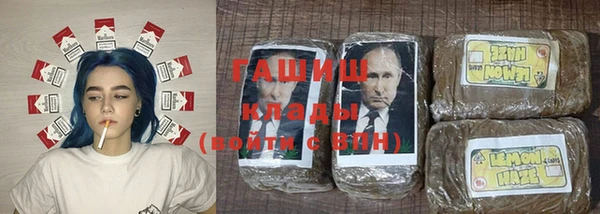 марки nbome Краснотурьинск