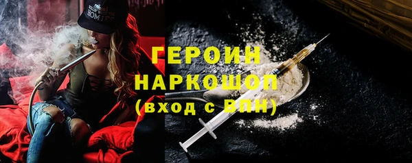 COCAINE Орск