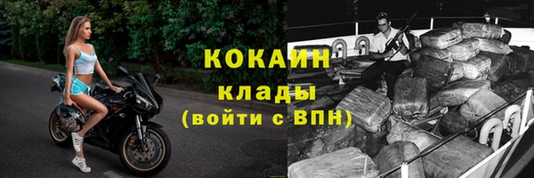 марки nbome Краснотурьинск