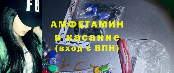 прущие грибы Красноперекопск