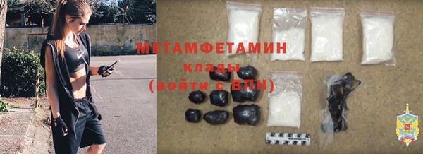 прущая мука Краснослободск