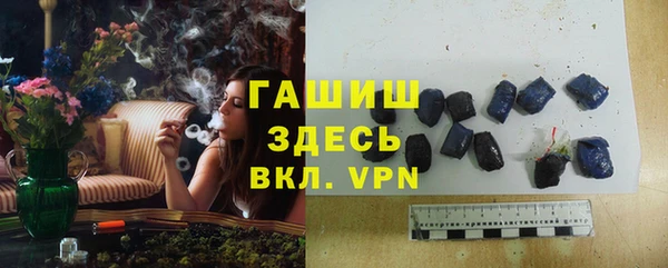 прущая мука Краснослободск