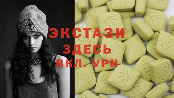 дмт Куйбышев