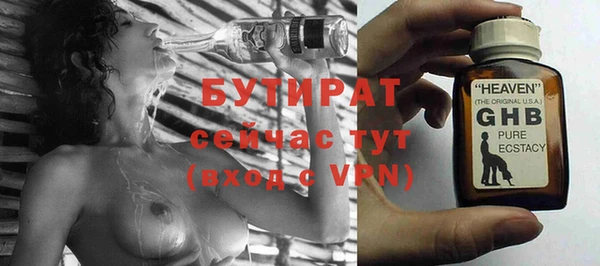 марки nbome Краснотурьинск