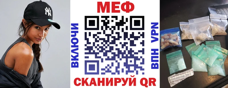 МЕФ VHQ Липки