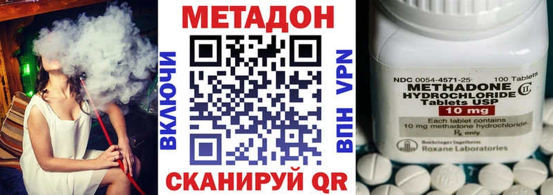 Метадон VHQ  Липки 