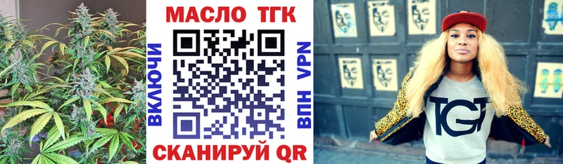 Дистиллят ТГК вейп с тгк  Липки 